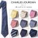 シャルル ジョルダン CHARLES JOURDAN ネクタイ シルク ブランド メンズ ビジネス 紳士 社会人 CJ440111