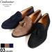  Cordwainer Cordwainer Loafer обувь бизнес обувь кожа обувь мужской кисточка бренд обувь замша большой размер есть CW18520CHARE193