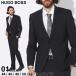  Hugo Boss костюм HUGO BOSS мужской стрейч одноцветный бренд HBHG10245120P
