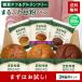 ZENBzemb bread bread 3 kind 6 piece (...& raisin *kakao*3 kind. cereals each 2 piece ) free shipping l sugar quality o fugu ru ton free sugar quality restriction sugar quality control 