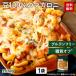 ZENBzembmameroni250g×1 пакет ma Caro ni макароны салат топпинг бесплатная доставка сахар качество off сахар качество ограничение сахар качество контроль gru тонн свободный 