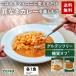 ZENBmameroni curry set zembmameroni250g×1 sack +zemb spice curry 1 meal free shipping l sugar quality o fugu ru ton free 