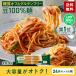 ZENB circle noodle zemb nude ru24 meal (6 sack ) pasta soba ramen free shipping l sugar quality o fugu ru ton free sugar quality restriction wheat flour un- use protein cellulose put instead 