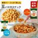 ZENB.. бобы макароны снэки mild соль + консоль me тест каждый 5 пакет закуска gru тонн свободный сладости сахар качество o фугу ru тонн свободный еда диета 