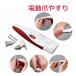 mani Quick soft Touch [ электрический пилочка для ногтей напильник коготь уход коготь . уменьшать угол качество брать . ногти коготь .. Ray ks21]