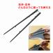 [ week-day 15 o'clock till the same day shipping ] easily chopsticks tweezers type resin made (541*542)[931131 self .. self . chopsticks facility hospital business use left right combined use chopsticks chopsticks . chopsticks ]