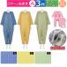 [ week-day 15 o'clock till the same day shipping ][ renewal!!] nursing for coveralls type pyjamas fdo-...A 3L size spring summer autumn (s Lee season ) for is possible to choose 3 pieces set (920558)