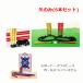 [ week-day 15 o'clock till the same day shipping ] magnet health blow arrow addition arrow (6 piece set )[ facility blow . arrow Japan magnet blow arrow association ]