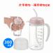 [ week-day 15 o'clock till the same day shipping ] using ...!..... straw glass 300[ water minute .. assistance tableware .......... both in stock one-side in stock ]