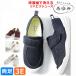 [ week-day 15 o'clock till the same day shipping ].. ho spitaru shoes [ go in ..... inside ... interior room nursing hospital facility li is bili indoor shoes virtue . industry ]