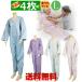 [ week-day 15 o'clock till the same day shipping ] Tey kob economy top and bottom .. clothes L....4 pieces set [ clothing nursing pyjamas coveralls ... diapers ...... mischief prevention ]