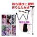�y��ƑփS���̂����Z�b�g�z�����C�t�X�e�b�L ����܂肽���ݐL�k�^�{�փS��(16mm)2�yt���� ��� �� �X�e�b�L ���p ����� �V�l �v���[���g ���蕨�z