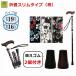 �y�O��O�V���b�v�I���W�i�� ��Ƒւ��S���̂����Z�b�g�z �����C�t�X�e�b�L �X�����l�b�N�܏�X�����^�C�v(��)+�փS��16mm(2��)�yt���� ��� �� �X�e�b�L ����z