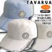 TAVARUA TM1012A:ta bar a складной Surf колпак 3 цвет развитие 59cm серфинг SUP марафон бег триатлон уличный морской спорт 