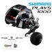  Shimano электрический катушка 17 Play z1000 / PLAYS