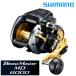  Shimano электрический катушка 22 Be -тактный тормозные колодки MD 6000