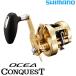  Shimano 22osia Conquest 300XG / катушка bait reel 