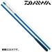  Daiwa шпатель стержень лопатка F 18 сяку / лопатка efDaiwa