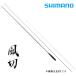  Shimano способ порез 8 сяку /.... шпатель стержень 
