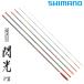 Shimano Hiten смычок . свет PII 22.5 сяку /.... шпатель стержень 