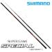  Shimano удочка для горной рыбалки super игра специальный GOWAN(....)ZW HHH86-92