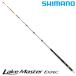  Shimano корюшка наконечник Ray k тормозные колодки ek спецификация M03K KAMISORI VERSATILE