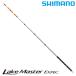  Shimano корюшка наконечник Ray k тормозные колодки ek спецификация L05S SPARK MONSTER