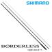  Shimano bo- даллес GL ( гид less specification *N модель ) N8 / шпатель стержень 
