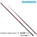  Shimano ayu rod Pro select VS 90NR