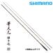  Shimano . небо изначальный лев .10.5 сяку /........ шпатель стержень 