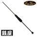 Evergreen spec rio ruSPRS-64UL-T sharp cut 
