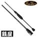  Evergreen spec rio ruSPRS-65L-T Thunder Schott 