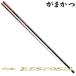  Gamakatsu ayu rod Gamakatsu re spo siaH 9.0