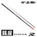  Gamakatsu ayu rod POWER R....90 энергия R