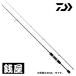  Daiwa форель X AT66UL*N