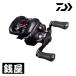  Daiwa 25 Alpha sBF TW 8.5L