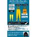  Daiwa PW-3207R Daiwa энергия забродный полукомбинезон ( фетр * талия высокий ) серый MO