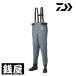  Daiwa PW-3207R Daiwa энергия забродный полукомбинезон ( фетр * талия высокий ) серый LO