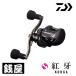  Daiwa 25..IC 150-C