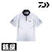  Daiwa Short рукав половина Zip рубашка DE-7625 белый M