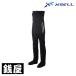  Excel dry трико FP-5593 LLB