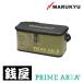  Marukyu prime Area сухой мешок PA-01 (typeP) оливковый 