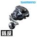  Shimano электрический катушка сила тормозные колодки 601