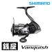  Shimano 23 vanquish C2500S
