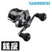  Shimano 23engetsu premium 151PG