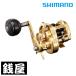  Shimano osia Conquest 200HG