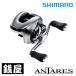  Shimano 25 Antares 101XG LEFT