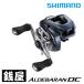 シマノ 25 アルデバラン DC 30HG