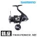  Shimano 25 Twin power XD 4000XG