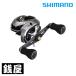  Shimano s чай re101XG
